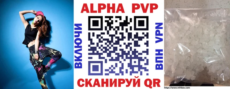 где найти наркотики  Каспийск  A-PVP Crystall 