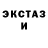 Кетамин ketamine Daniil Yanenko