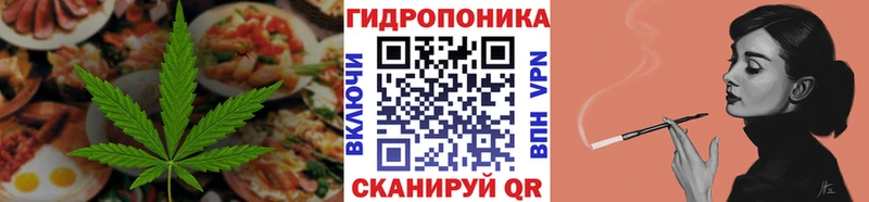 кракен   Каспийск  Еда ТГК конопля 