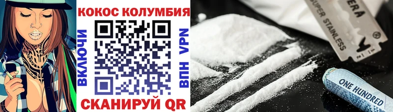 COCAIN Fish Scale  как найти   Каспийск 