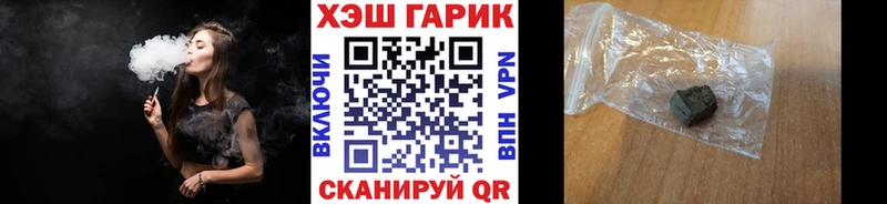 купить наркотики цена  Каспийск  ГАШ AMNESIA HAZE 