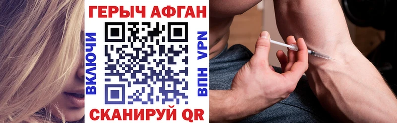 Героин герыч  Каспийск 