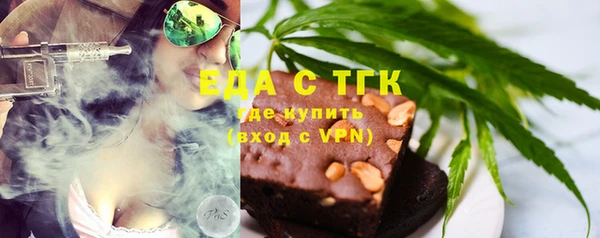 спиды Беломорск