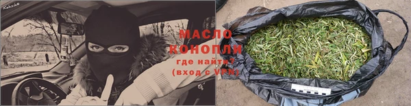 гидра Белокуриха