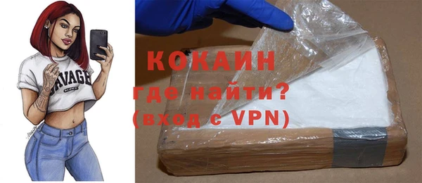 гидра Белокуриха