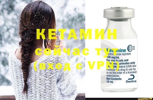 стафф Балабаново