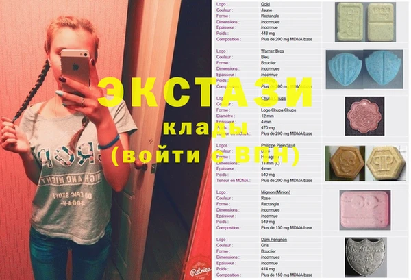 крисы Осташков