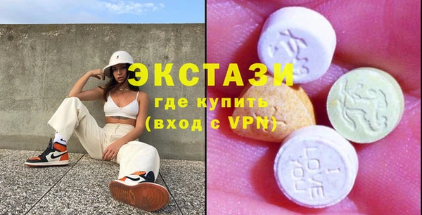спиды Беломорск