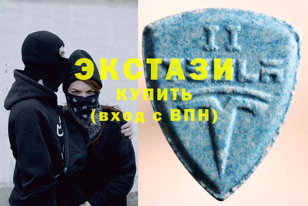 спиды Беломорск