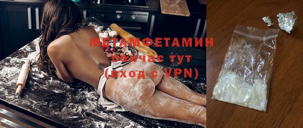 прущие крисы Осинники