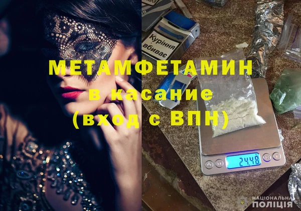 стафф Балабаново