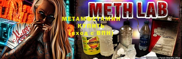 стафф Балабаново