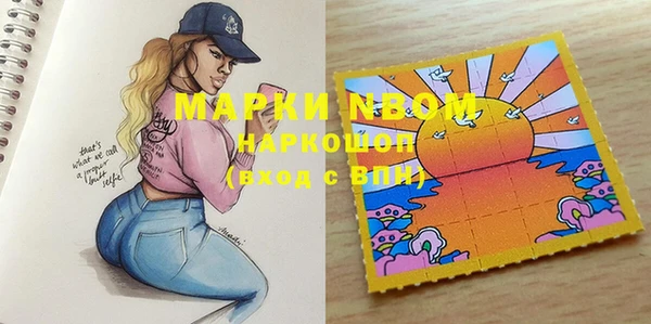 mdma Балахна
