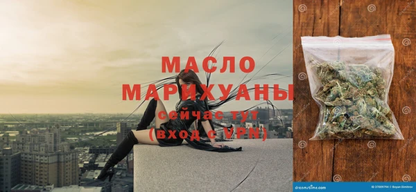 гидра Белокуриха
