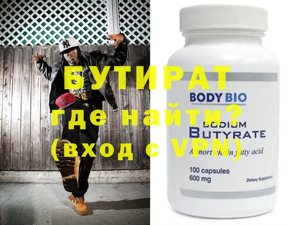 гидра Белокуриха