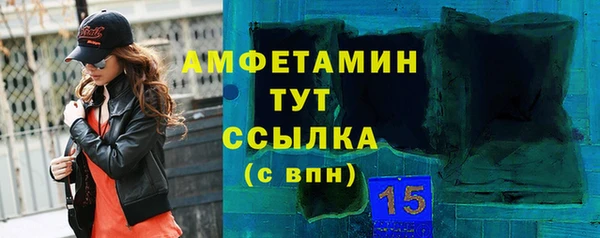 спиды Беломорск