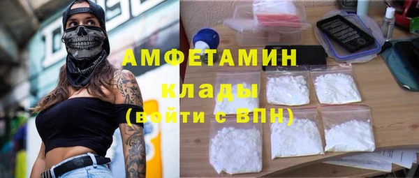 спиды Беломорск