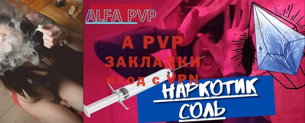 спиды Беломорск