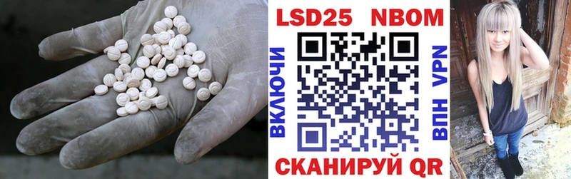 где продают   Каспийск  Лсд 25 экстази кислота 