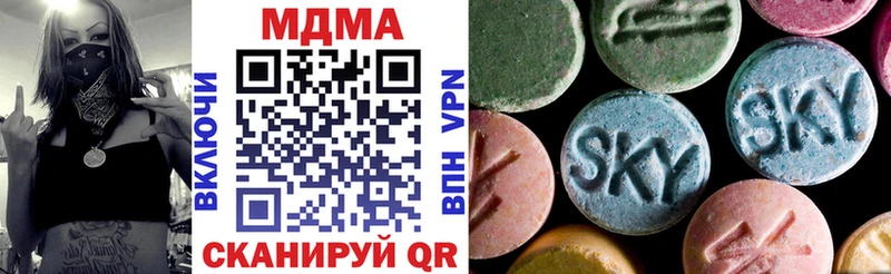 kraken зеркало Каспийск MDMA кристаллы купить наркоту