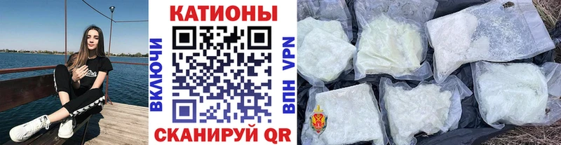 МЕФ мяу мяу блэк спрут мориарти какой сайт Каспийск