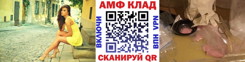 Первитин мет Каспийск